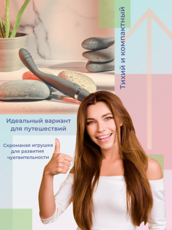 Тонкий и мощный вибратор Evolved SKINNY G